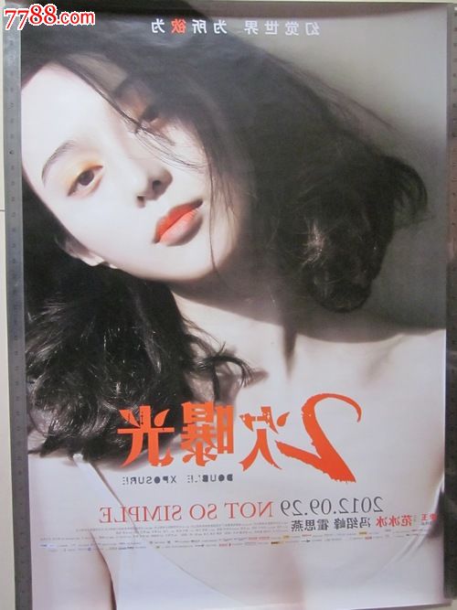 韩国湖西大学成绩单电子图